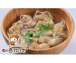 如意餛飩