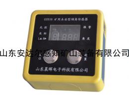 山东安达尔