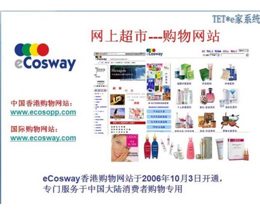 eCosway