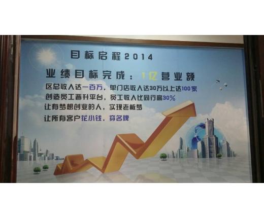 衣时代网