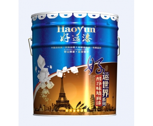 广东省江门好运涂料有限公司