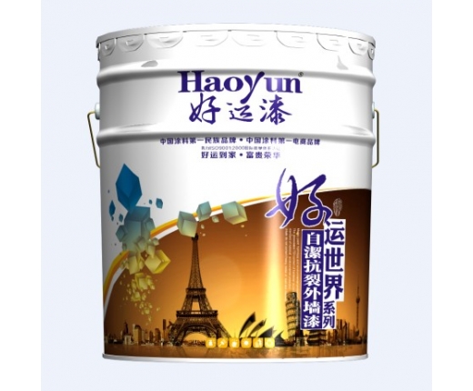 广东省江门好运涂料有限公司