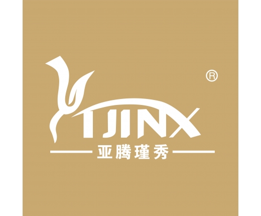 亚腾瑾秀
