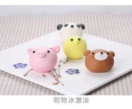 伊卡冰冰淇淋