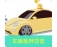 向日葵金融