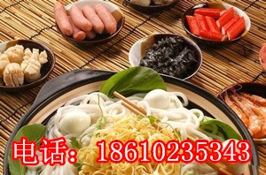 天赐福米线