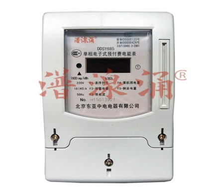 潽湶涌