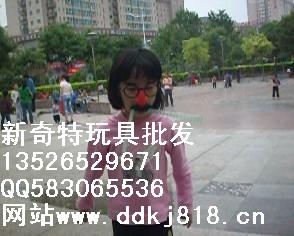 七彩魔轮开心磨盘