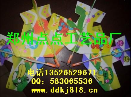 七彩魔轮开心磨盘