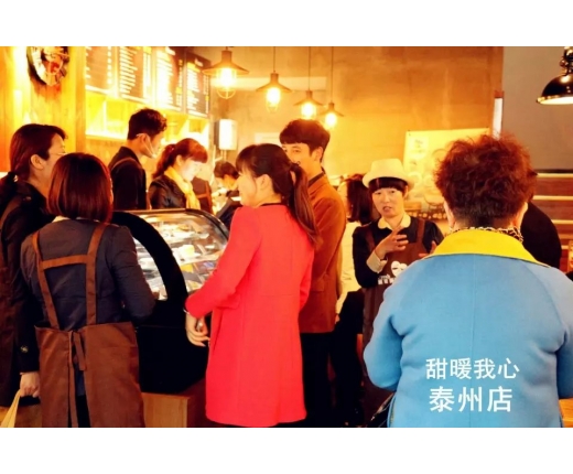 甜暖我心