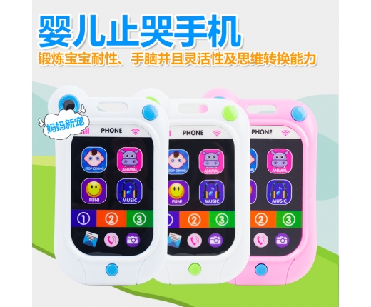 七彩魔轮开心磨盘