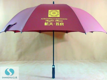 山水伞业有限公司