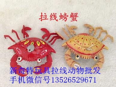 七彩魔轮开心磨盘