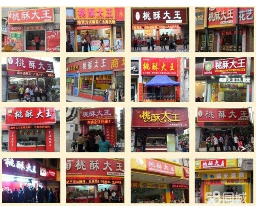 千味美