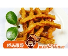 桥头排骨