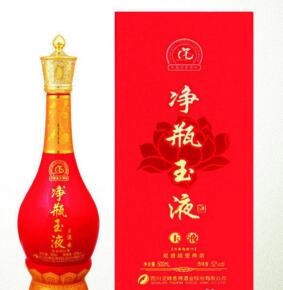 净瓶玉液酒