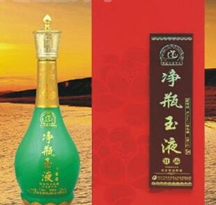 净瓶玉液酒