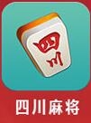 珍棋葩游戏