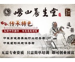 崂山养骨堂