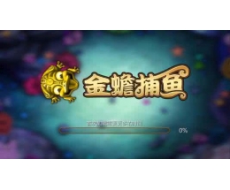 极火棋牌游戏