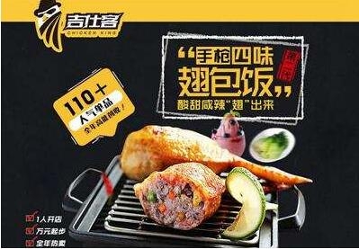 吉仕客