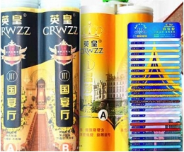 英皇美缝
