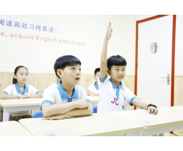睿丁英语