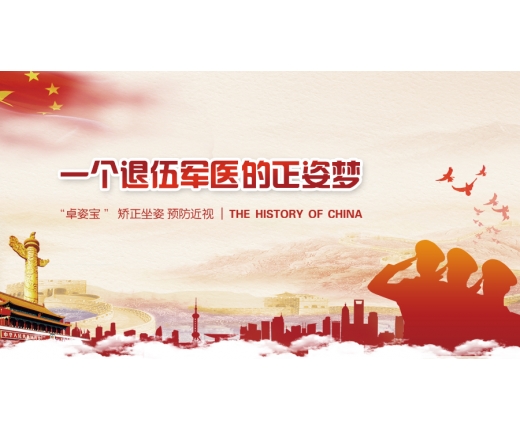 卓姿宝加盟