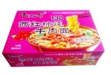中旺面馆