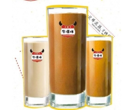 大魔王牛排杯