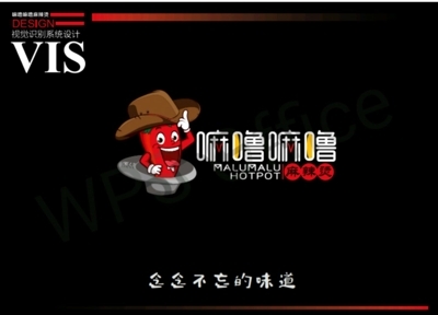 嘛嚕嘛嚕加盟