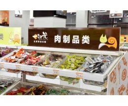 一掃光休閑食品