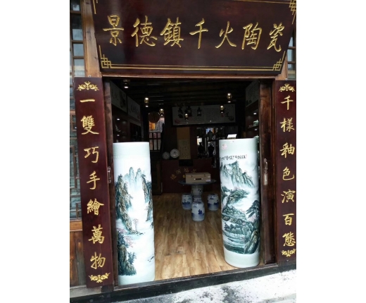 千火陶瓷