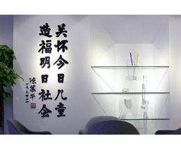 金色摇篮高端幼儿园