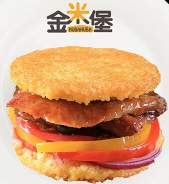 糊粑金米堡