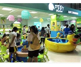 巧手丫益智手工乐园