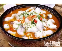鱼见幸福酸菜鱼