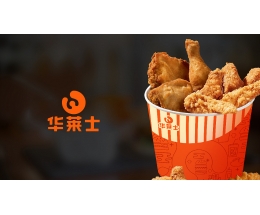 华莱士炸鸡汉堡