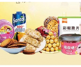 一掃光休閑零食