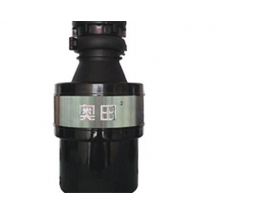 奧田垃圾處理器