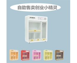 超盟商旅