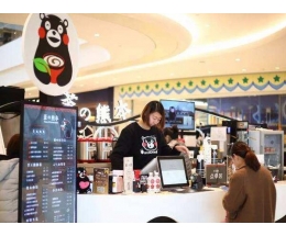熊本熊奶茶