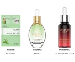 欧丽妍面膜