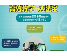 北台甫师网