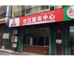 熊猫快收
