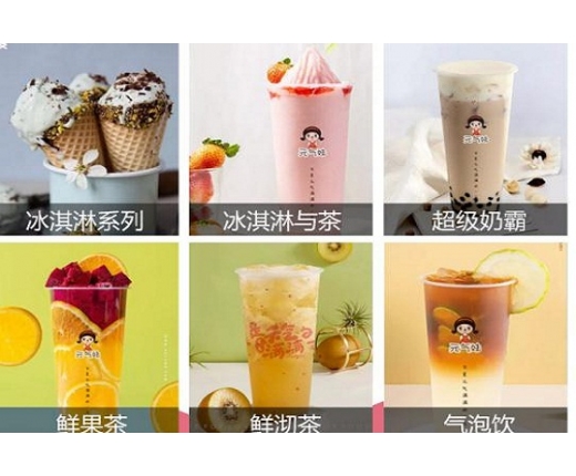 元气妹饮品加盟