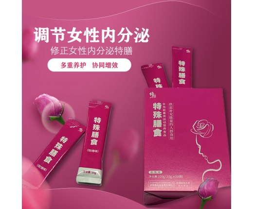 修正特殊膳食加盟