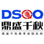 鼎盛千秋教育