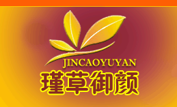 瑾草御颜美容院