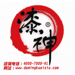 大明车漆快洗